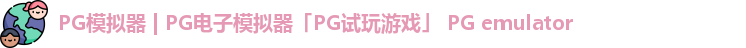 PG